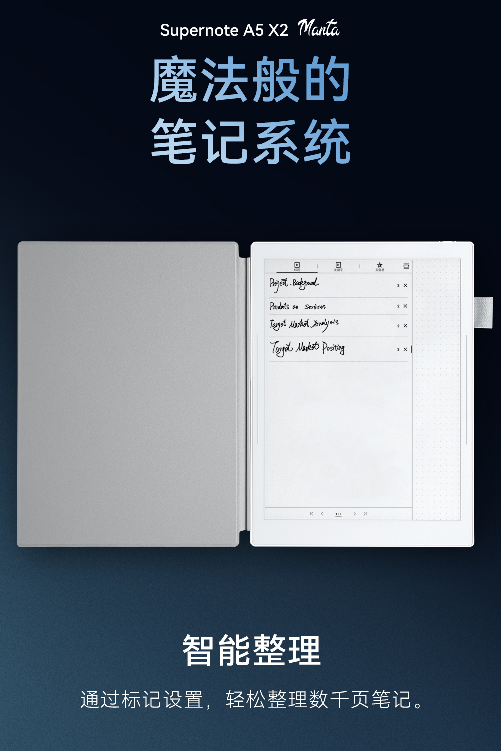 manta改 (20).jpg